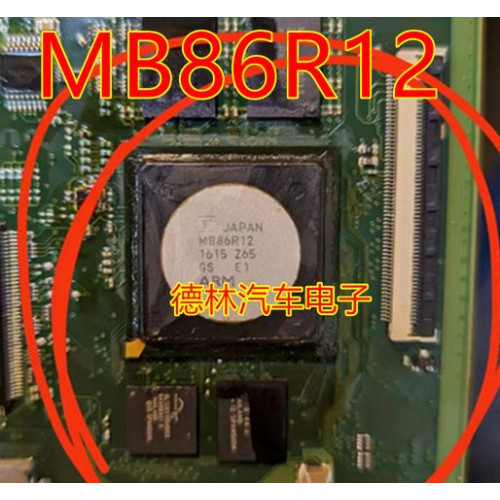 MB86R12 automotive computer board BGA CPU